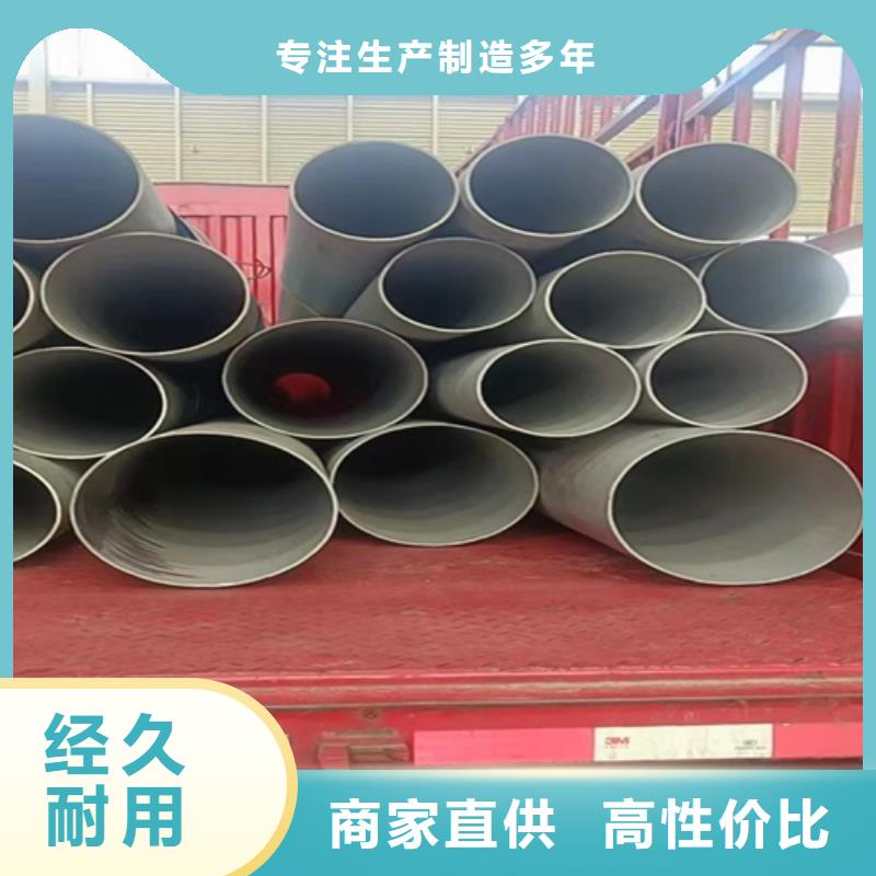 四川购买316l不锈钢管道规格尺寸现货批发