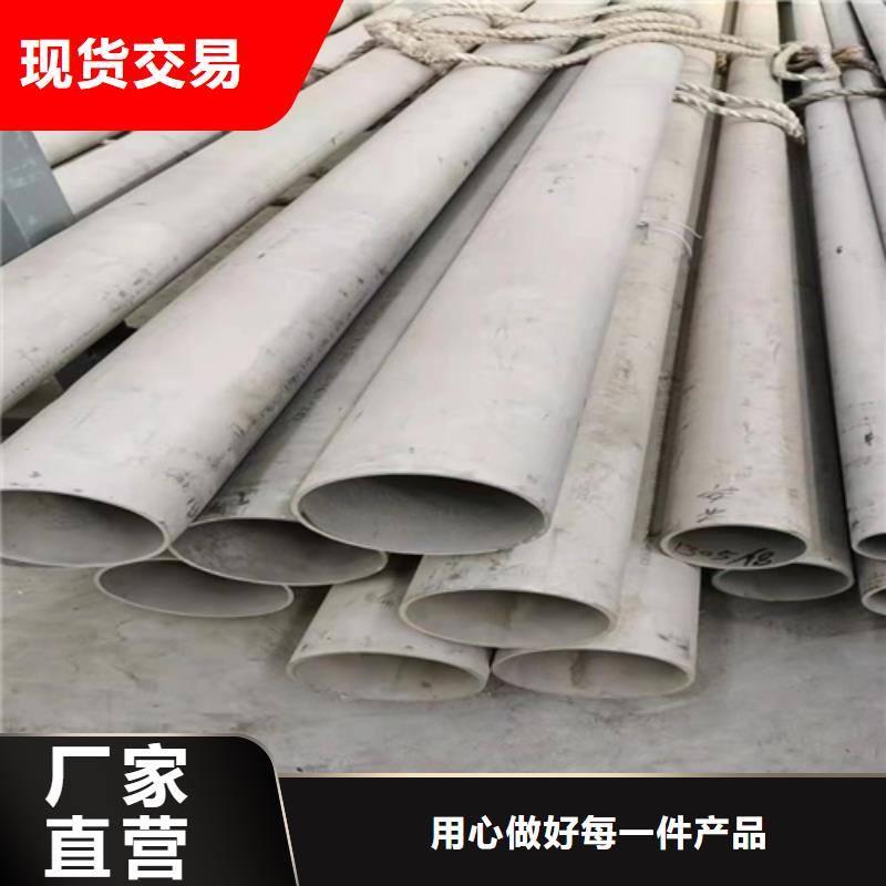 【安达亿邦】实力雄厚的316l不锈钢管道规格尺寸生产厂家