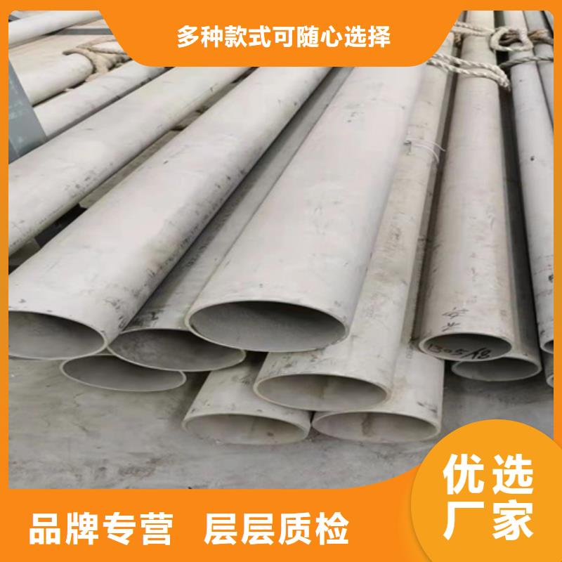 【龙岩】品质316L不锈钢钢管新品上市