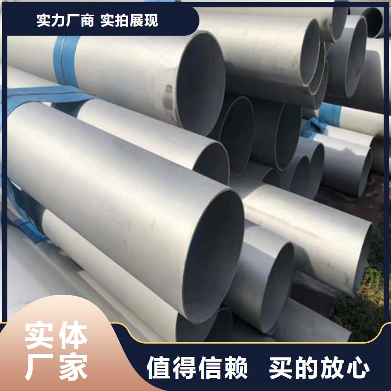 《青岛》咨询专业销售316L不锈钢管价格-大型厂家