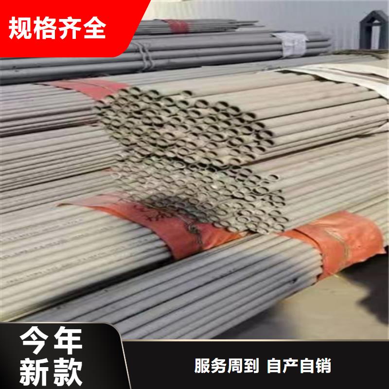 连云港找不锈钢焊管行业资讯