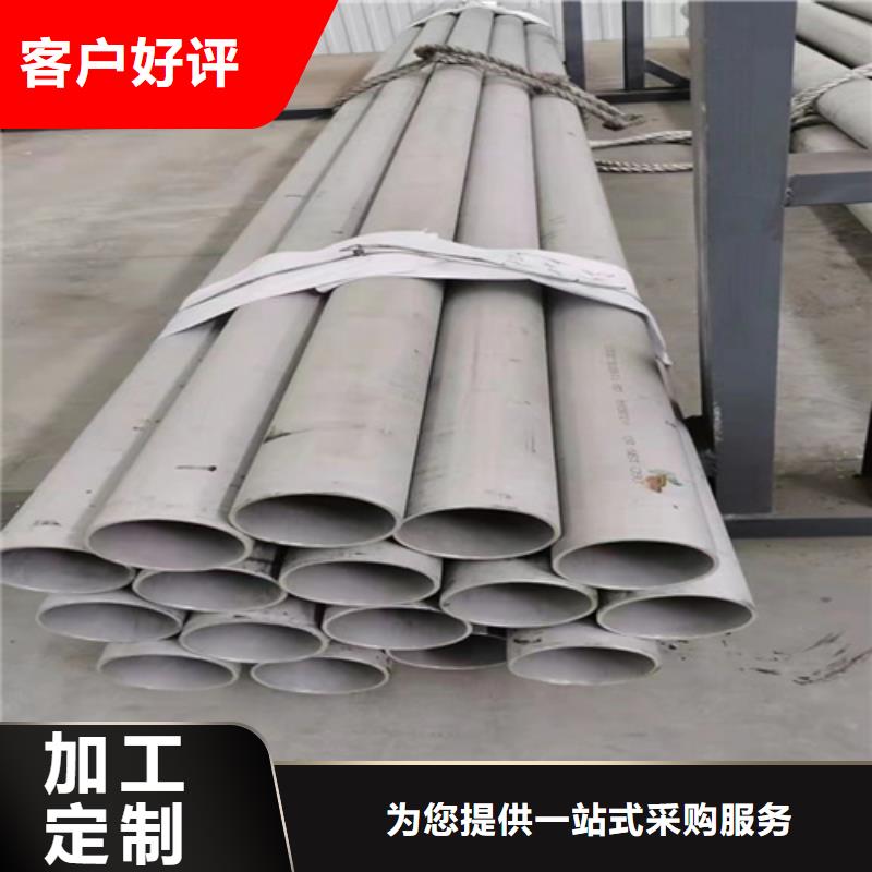 2507不锈钢焊管质量可靠022Cr17Ni12Mo2不锈钢管