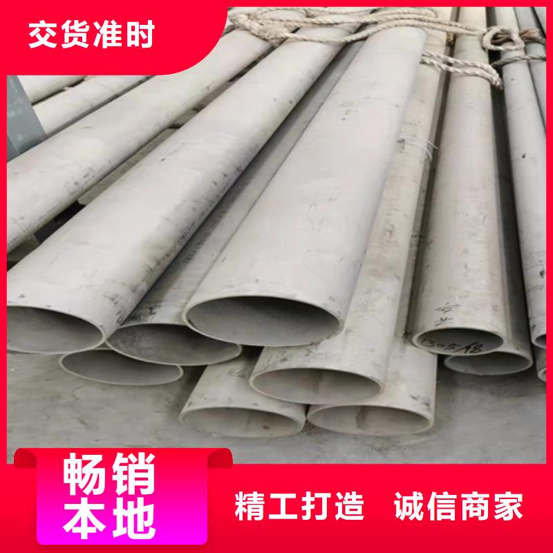 郑州经营不锈钢焊管304厂家现货不锈钢焊管304