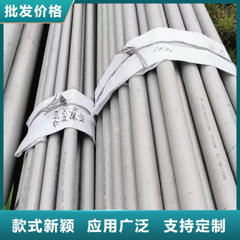 连云港找不锈钢焊管行业资讯