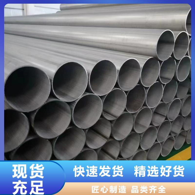 《海东》定制06Cr19Ni10不锈钢无缝管可定制不锈钢管022Cr17Ni12Mo2