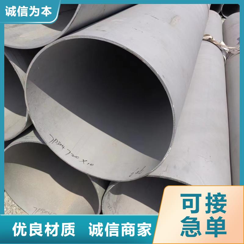 不锈钢焊管316L生产基地不锈钢管022Cr17Ni12Mo2
