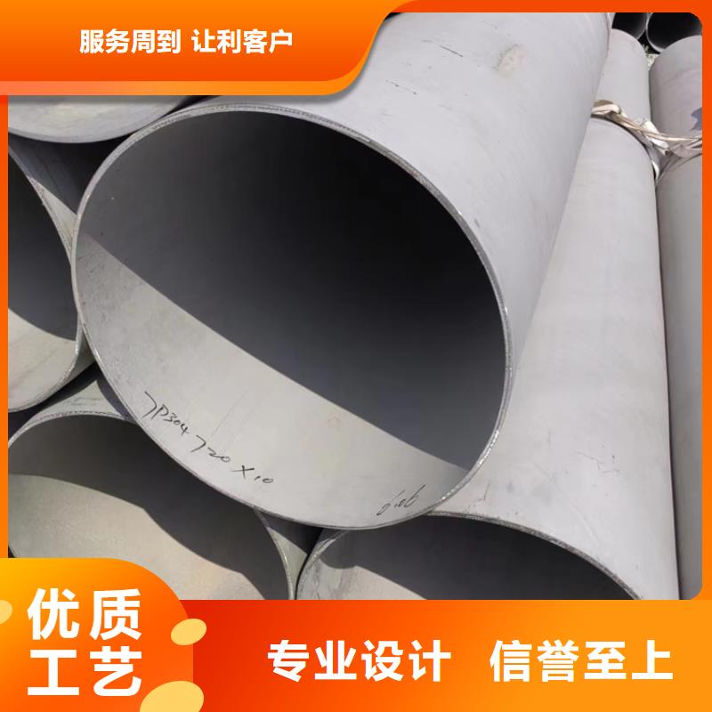 采购(安达亿邦)不锈钢焊管022Cr17Ni12Mo2终身质保不锈钢焊管2507