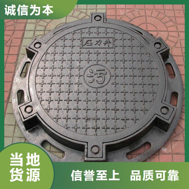 蚌埠选购700圆形铸铁井盖价格公道