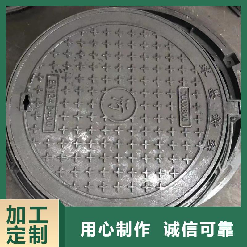 圆形井盖-球墨铸铁井盖为品质而生产