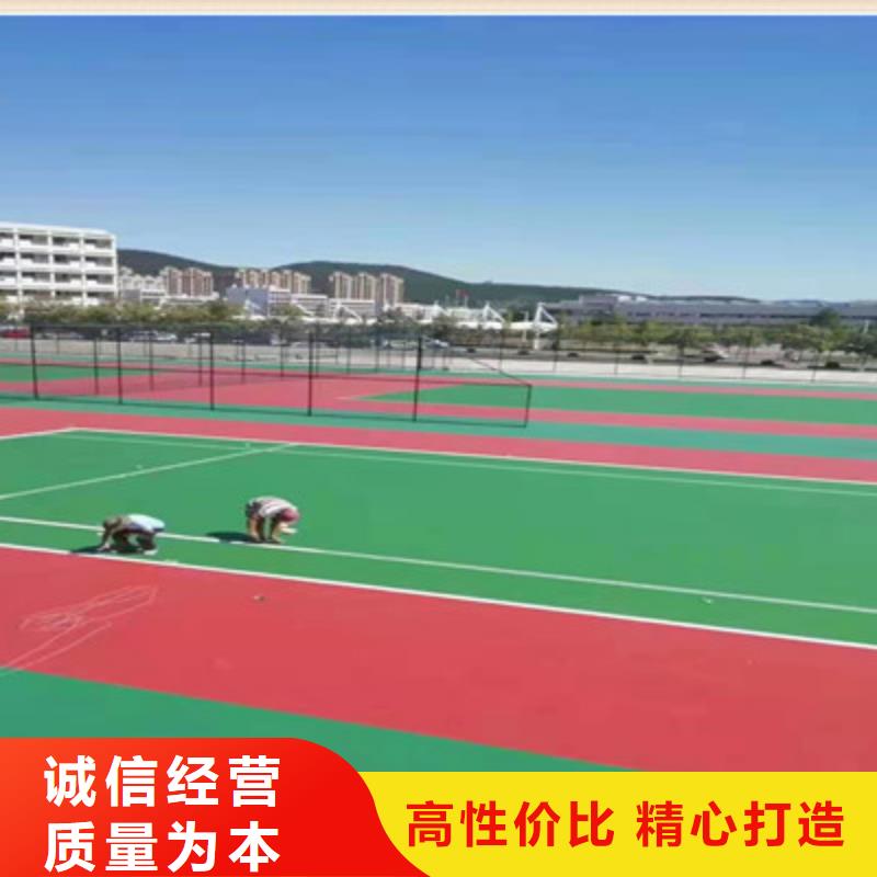 安顺本地塑胶网球场建设施工流程