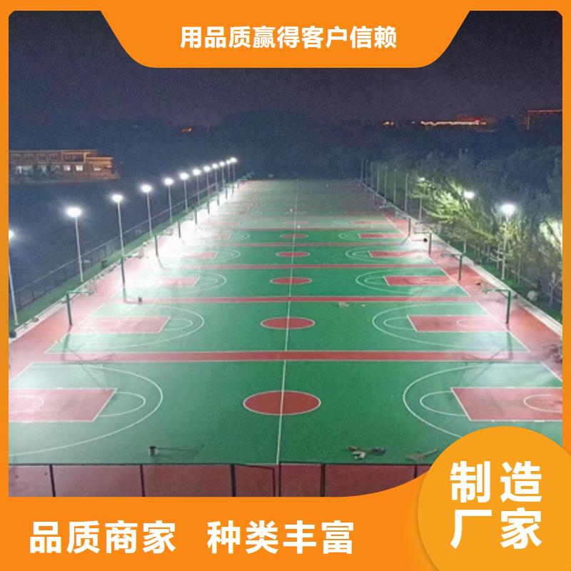 耀州篮球场建设EPDM材料