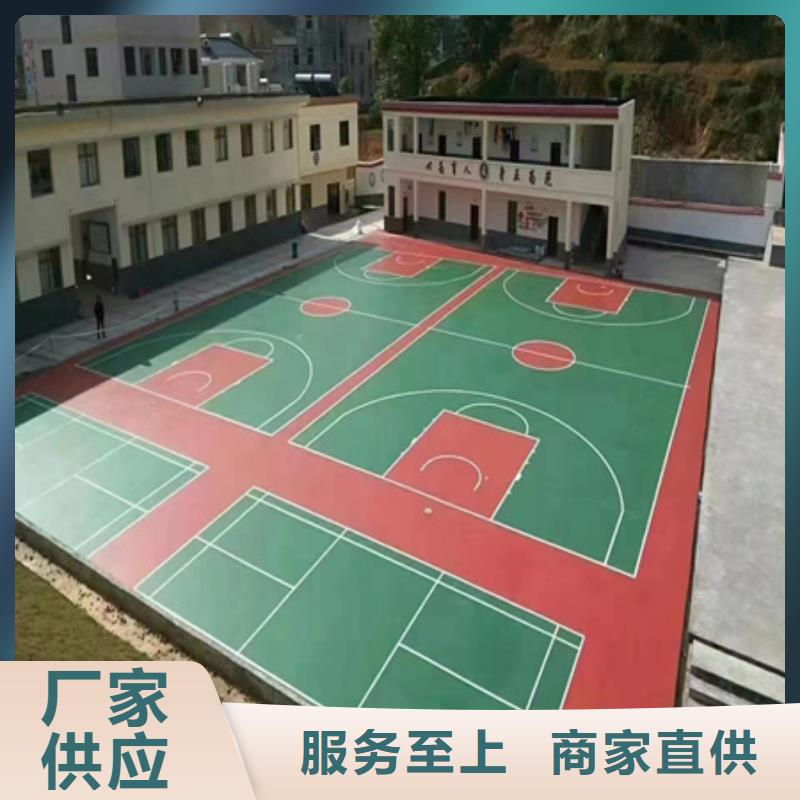 耀州篮球场建设EPDM材料