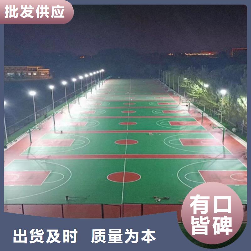 【众建宏】龙山网球场丙烯酸材料修建费用