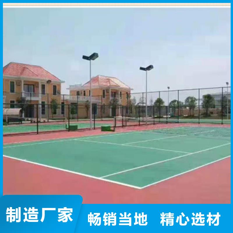 克东网球场建设丙烯酸材料供应