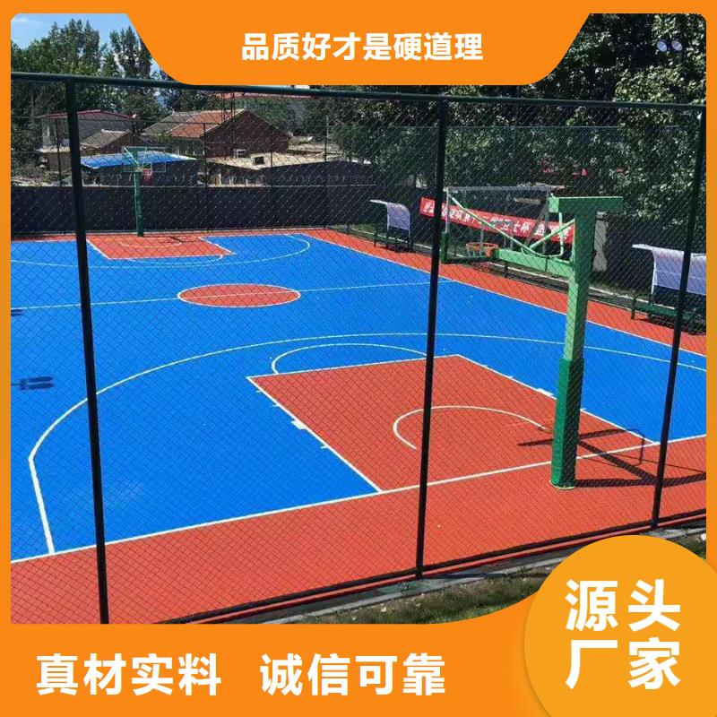篮球场尺寸混凝土硅pu材料价格