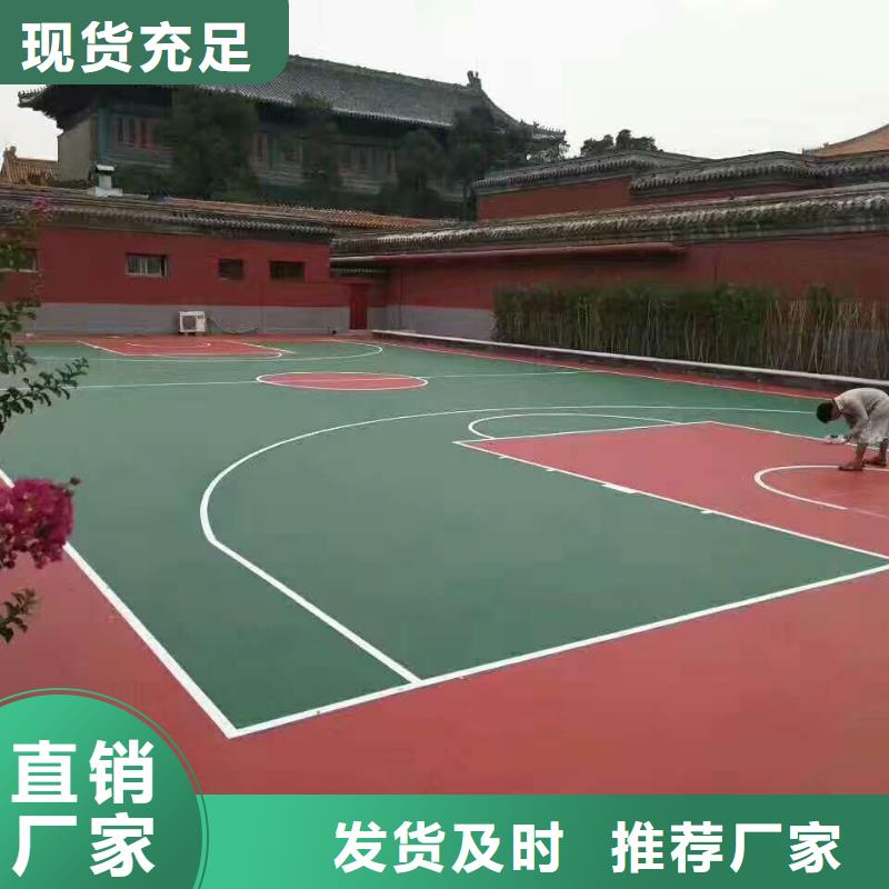 【众建宏】郓城学校操场塑胶跑道材料13mm厚施工-众建宏体育设施有限公司