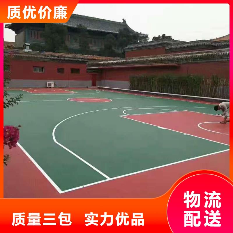 东风篮球场尺寸塑胶材料修建材料