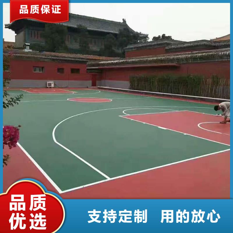 (众建宏)(今日/公告)涿州塑胶材料篮球场专业施工