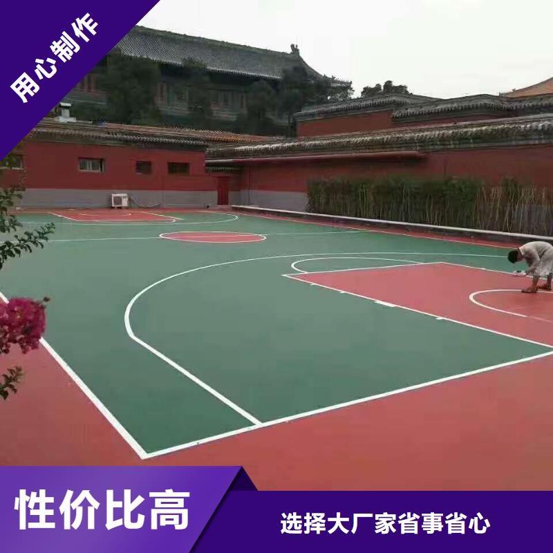 【众建宏】江东网球场尺寸丙烯酸材料优势