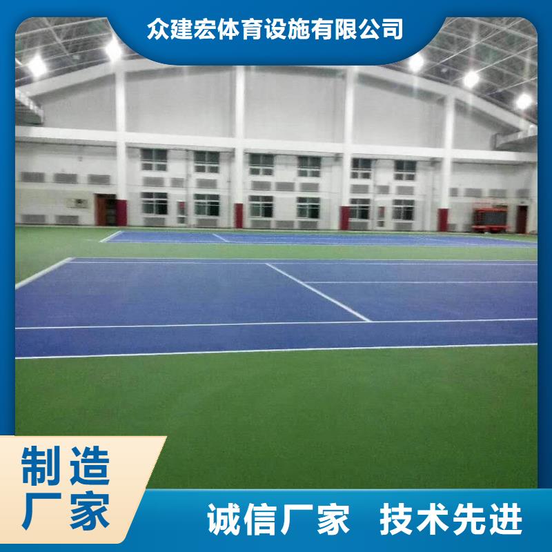(今日/访问)西青硅pu网球场建设价格