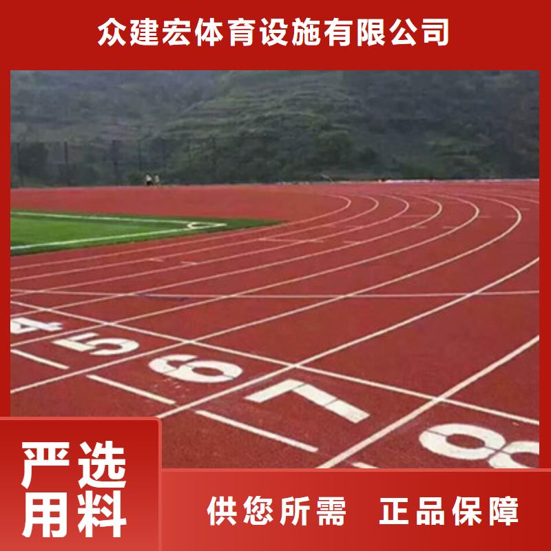 汉阴专业承接小区步道EPDM施工