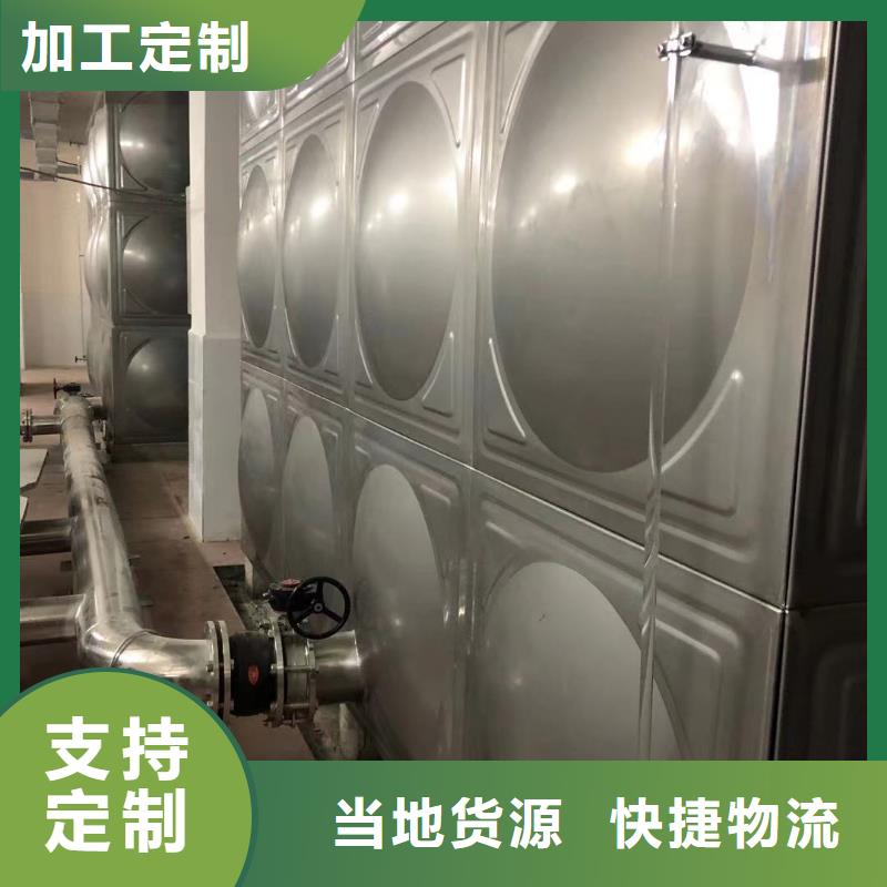 采购自来水储水箱 地下室生活水箱 二次供水水箱-实体厂家可定制