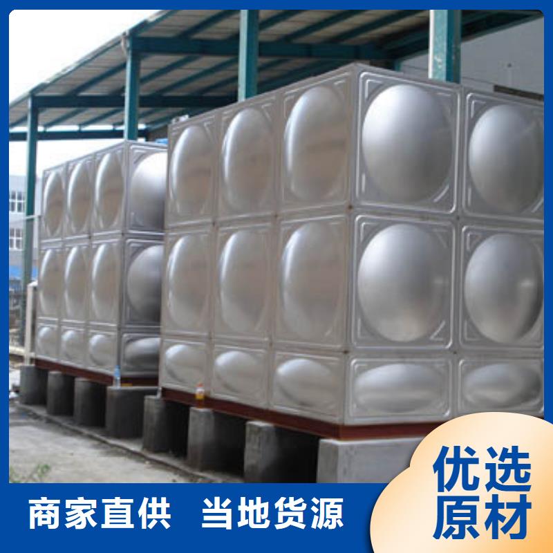 价格合理的生活水箱 工业水箱 保温水箱生产厂家