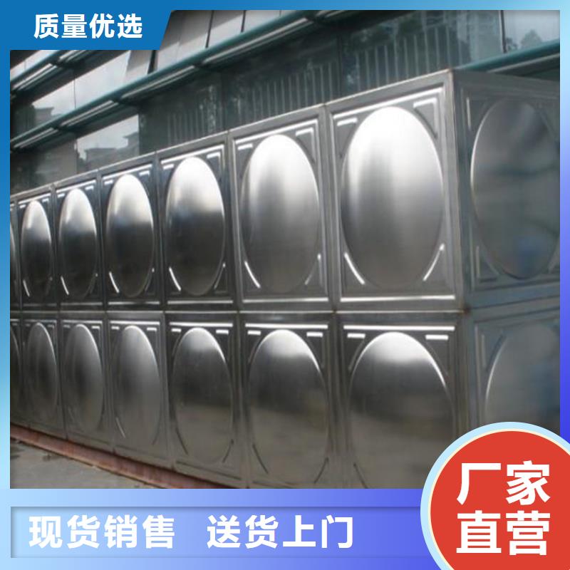 生活水箱工业水箱保温水箱-好产品放心可靠
