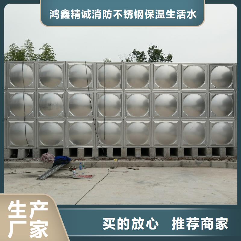 自来水储水箱地下室生活水箱二次供水水箱厂家送货及时