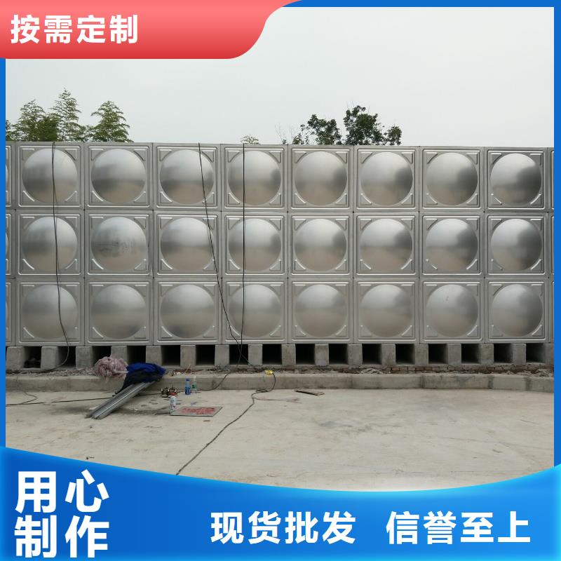 厂家直营(鸿鑫精诚)自来水储水箱 地下室生活水箱 二次供水水箱获取报价