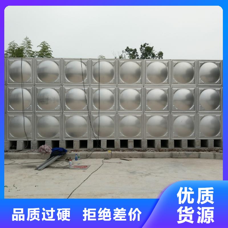 专业生产制造生活水箱工业水箱保温水箱的厂家