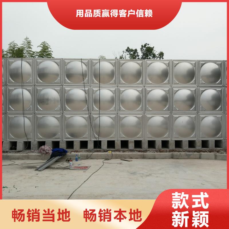 通渭县不锈钢水箱生产基地