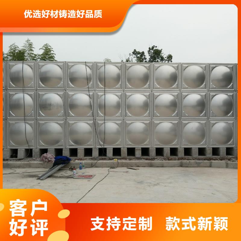 生活水箱工业水箱保温水箱供应商价格