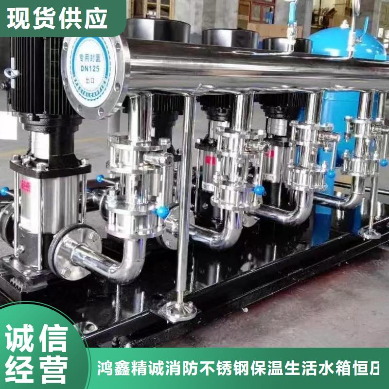 成套给水设备变频加压泵组变频给水设备自来水加压设备厂家及时发货