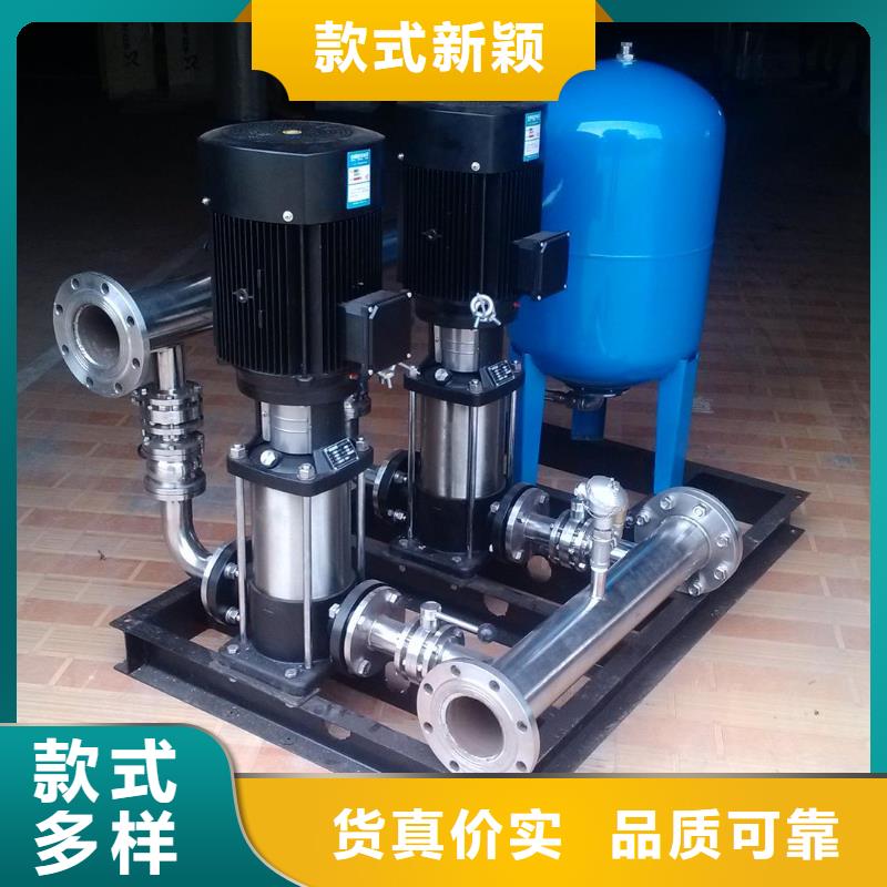 成套给水设备变频加压泵组变频给水设备自来水加压设备的工作原理