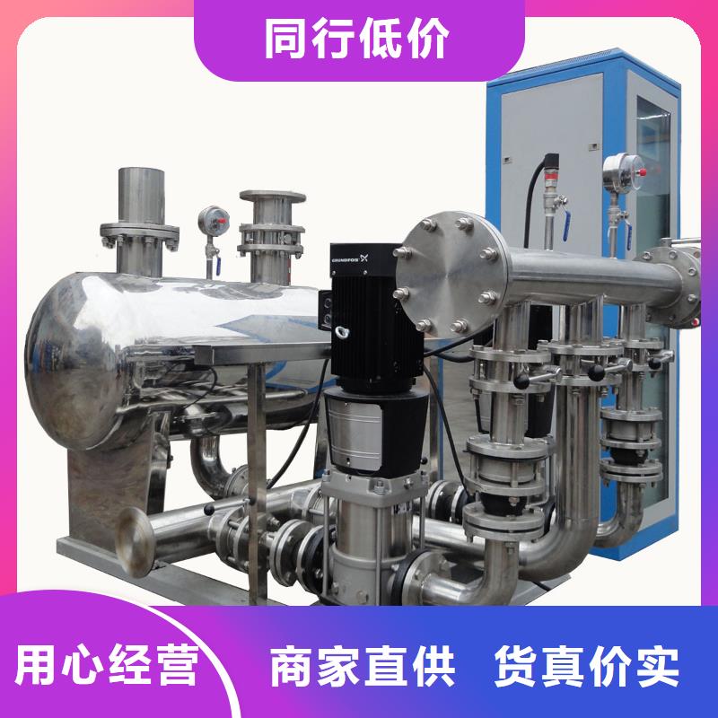 成套给水设备变频加压泵组变频给水设备自来水加压设备厂家-型号齐全