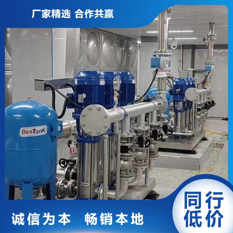 销售成套给水设备变频加压泵组变频给水设备自来水加压设备_优质厂家