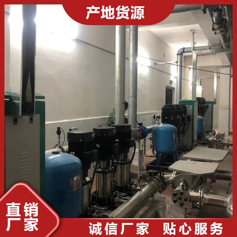 生产成套给水设备 变频加压泵组 变频给水设备 自来水加压设备一站式采购