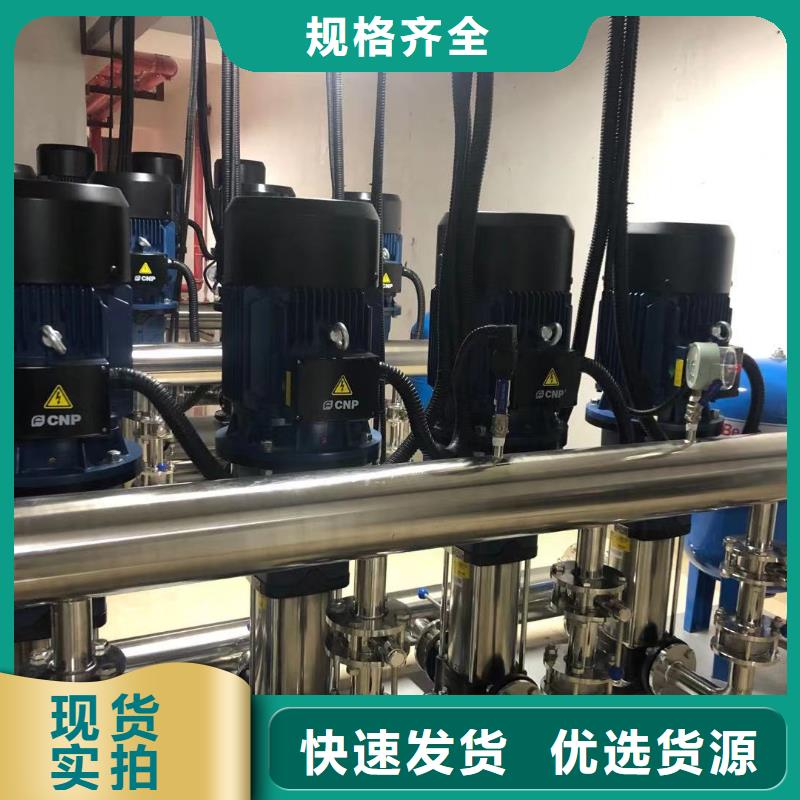 成套给水设备变频加压泵组变频给水设备自来水加压设备货源直供