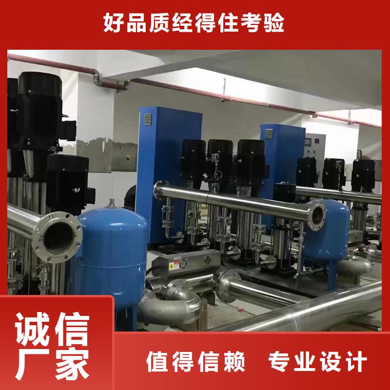 生产成套给水设备变频加压泵组变频给水设备自来水加压设备_优质厂家