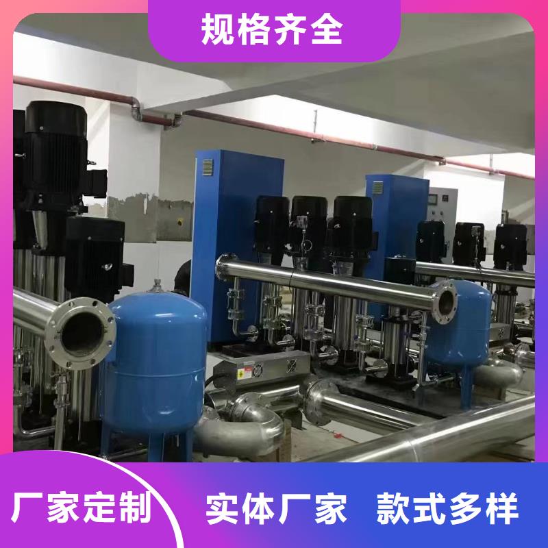 成套给水设备变频加压泵组变频给水设备自来水加压设备工厂-厂家