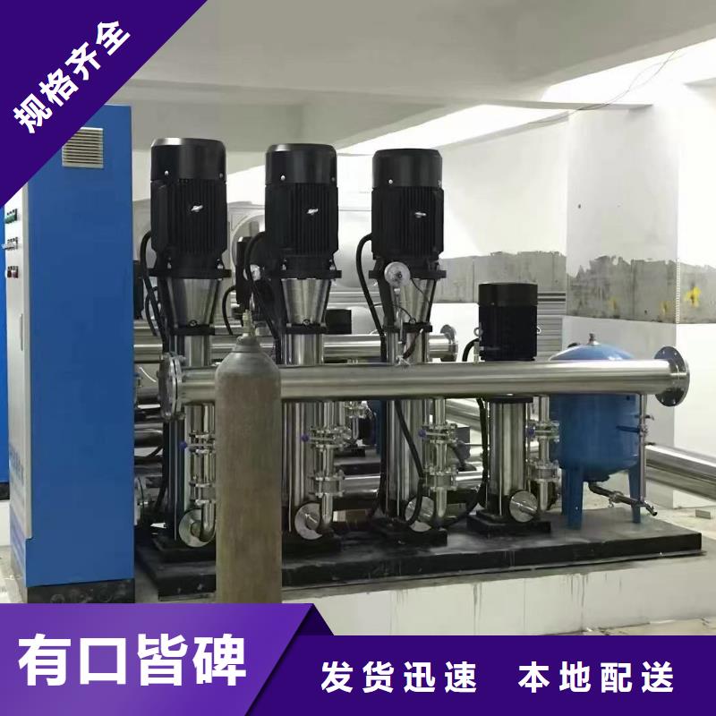 可定制的成套给水设备变频加压泵组变频给水设备自来水加压设备厂家