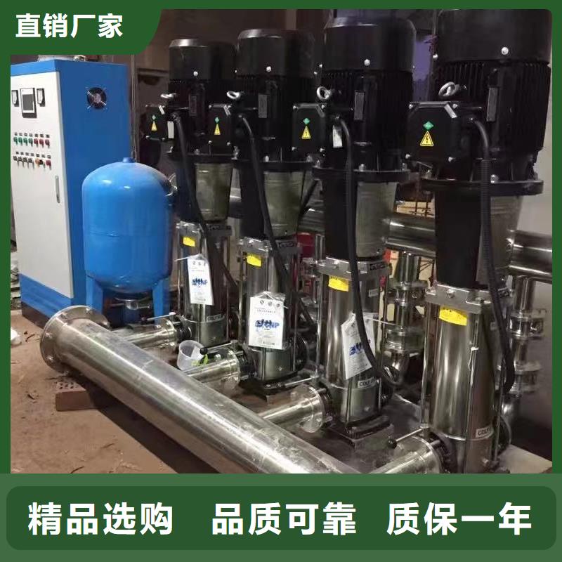 【成套给水设备 变频加压泵组 变频给水设备 自来水加压设备厂家-价格实惠】-选购《鸿鑫精诚》