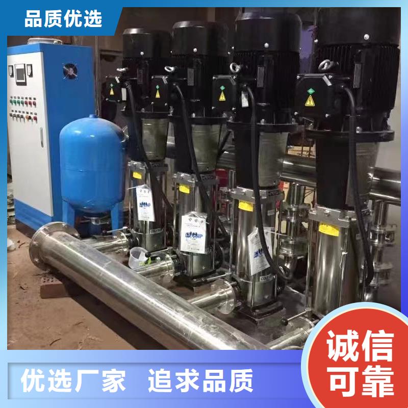 成套给水设备变频加压泵组变频给水设备自来水加压设备-高标准高质量