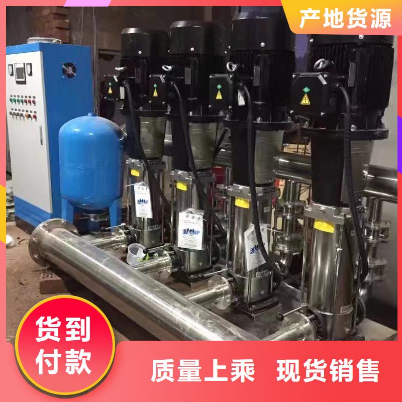 购买鸿鑫精诚本地性价比高的成套给水设备 变频加压泵组 变频给水设备 自来水加压设备厂家