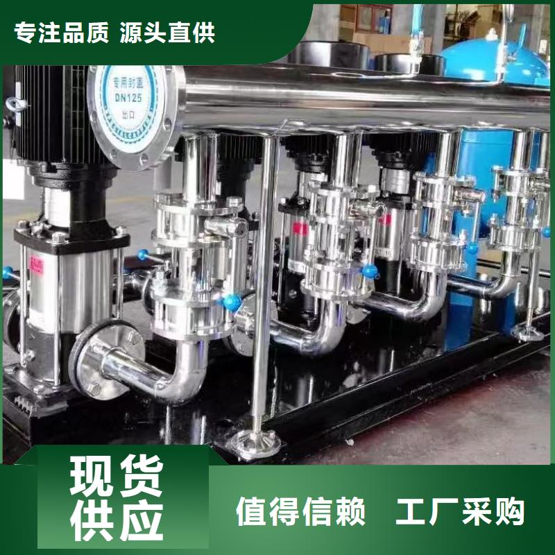 本土鸿鑫精诚变频供水设备 恒压供水设备 给水设备 加压水泵-按需定制