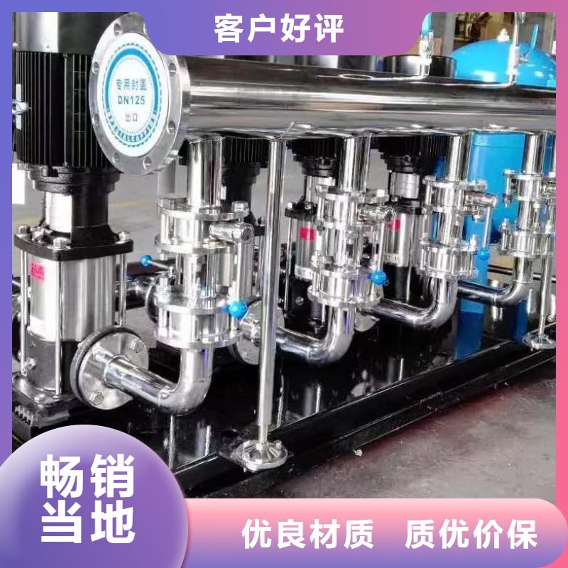 成套给水设备变频加压泵组变频给水设备自来水加压设备正规靠谱