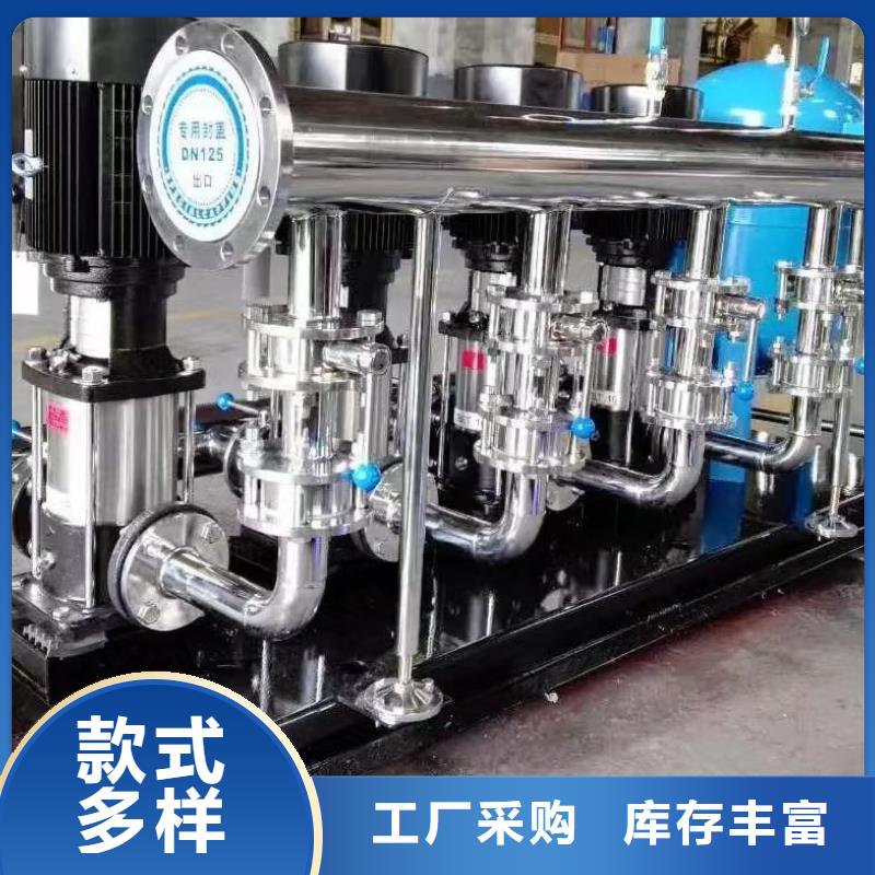 匠心打造《鸿鑫精诚》常年供应成套给水设备 变频加压泵组 变频给水设备 自来水加压设备-品牌
