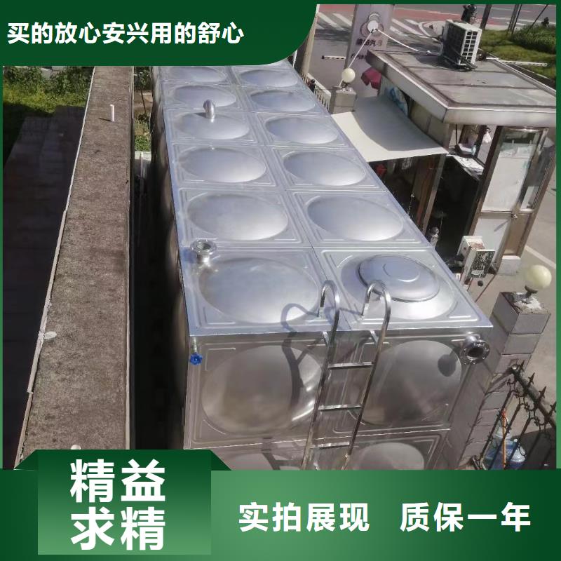 台湾咨询价格合理的消防水箱 不锈钢消防水箱 屋顶消防水箱厂家