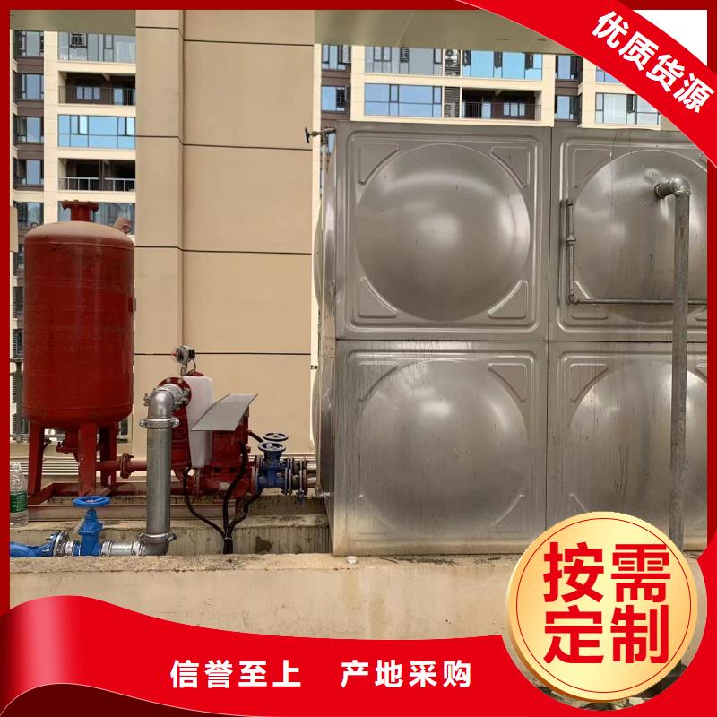 专业销售消防水箱消防成品水箱不锈钢消防稳压水箱-价格优惠